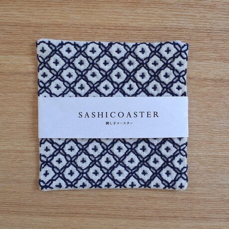SASHICOASTER（刺し子 コースター）13の画像