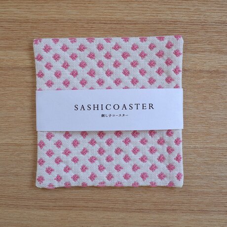 SASHICOASTER（刺し子 コースター）07の画像