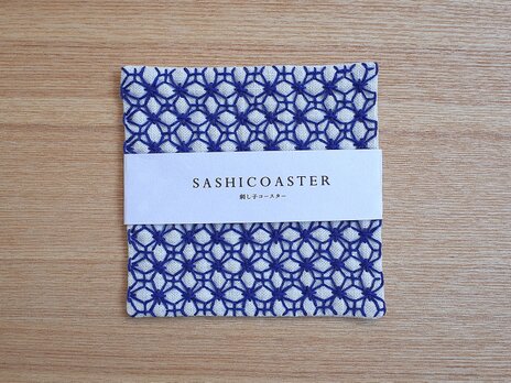 SASHICOASTER（刺し子 コースター）09