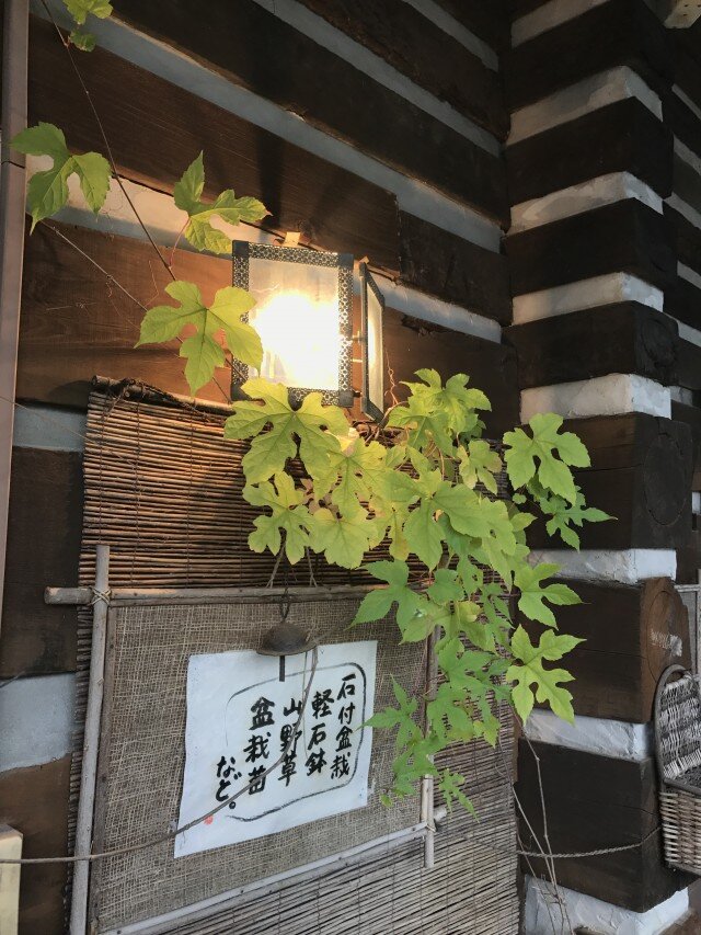 宝珠地蔵(雲座のり) | iichi 日々の暮らしを心地よくする