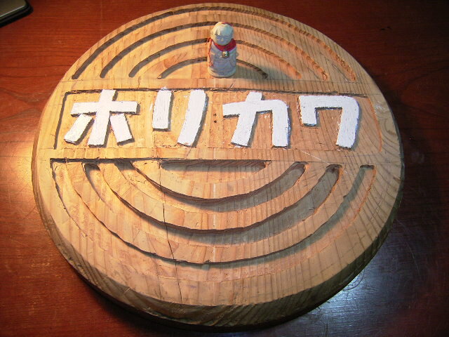 我谷盆 | iichi 日々の暮らしを心地よくするハンドメイドや