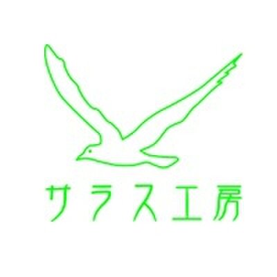 シザーハンズ 掛け時計 | iichi 日々の暮らしを心地よくするハンドメイドやアンティークのマーケットプレイス