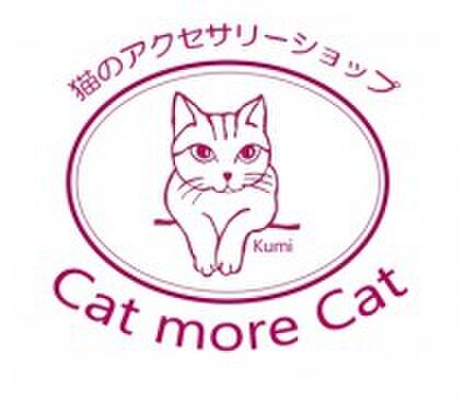 誕生石・猫のペンダント・5月・ヒスイ | iichi 日々の暮らしを心地よく