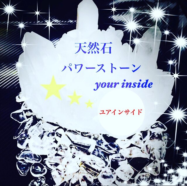 銀色 龍彫り水晶 シルバーオブシディアン 黒曜石 天然石ブレスレット