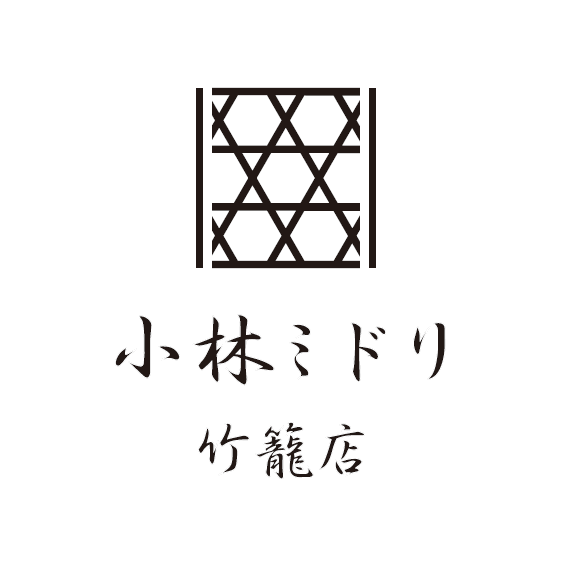 小林ミドリ竹籠店 作品一覧 | iichi 日々の暮らしを心地よくする