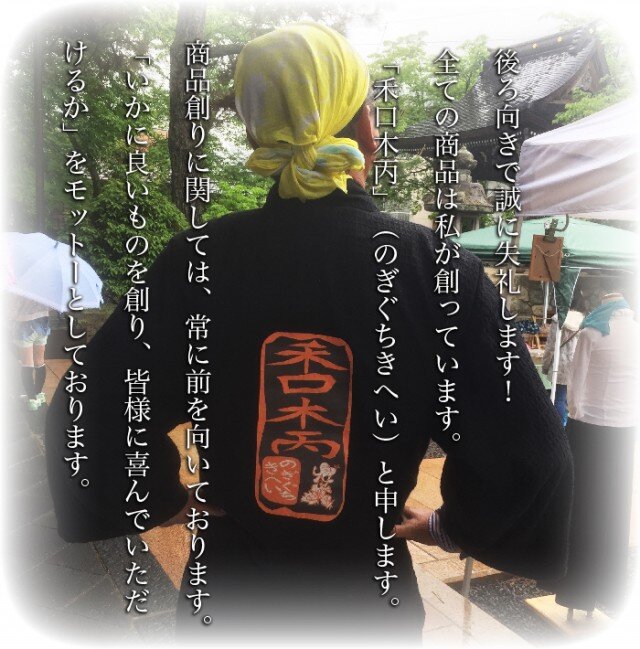 岩生口禾品 単水栓 ロングタイプ/Hits Online Shop(ヒッツオンラインショップ)