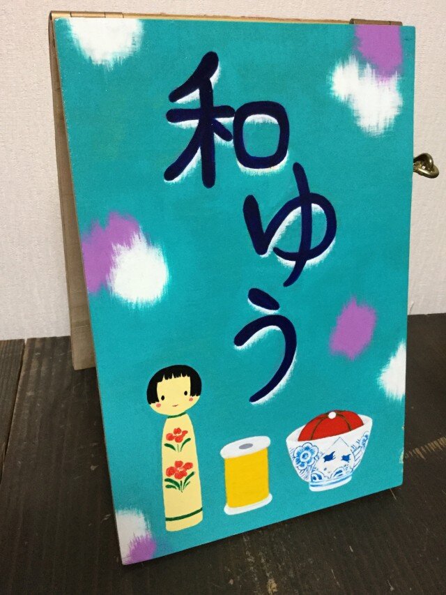 あずま袋＊紅型×赤 | iichi 日々の暮らしを心地よくする