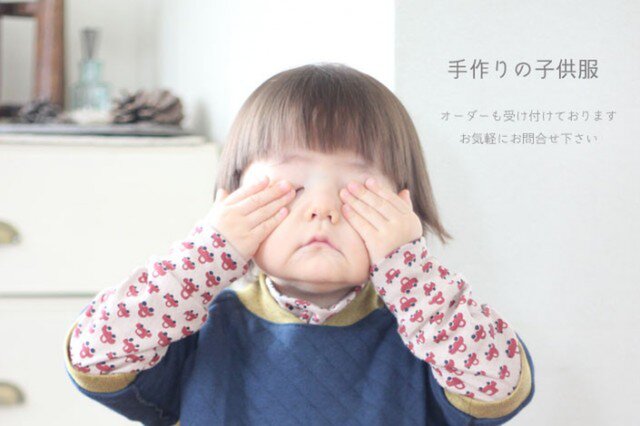 La fleur*手作りの子供服 作品一覧 | iichi 日々の暮らしを La fleur*手作りの子供服 作品一覧 | iichi 日々の暮らしを