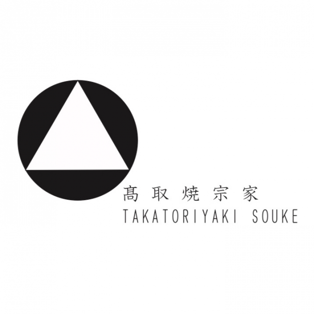 高取焼 割山椒向付 | iichi 日々の暮らしを心地よくする