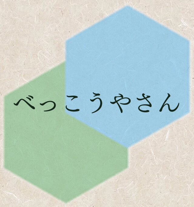 本べっ甲 ネックレス | iichi 日々の暮らしを心地よくする
