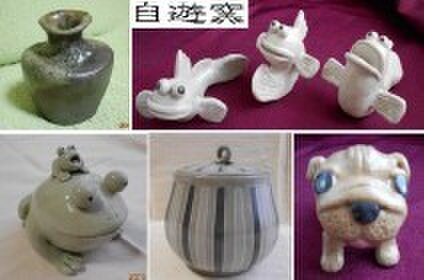 香合（カレイ） | iichi 日々の暮らしを心地よくするハンドメイドや