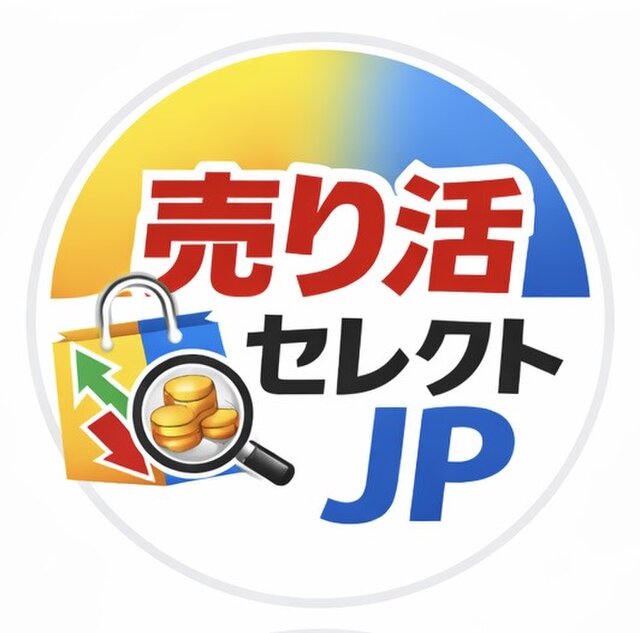 守炭（まもるたん） | iichi 日々の暮らしを心地よくするハンドメイド
