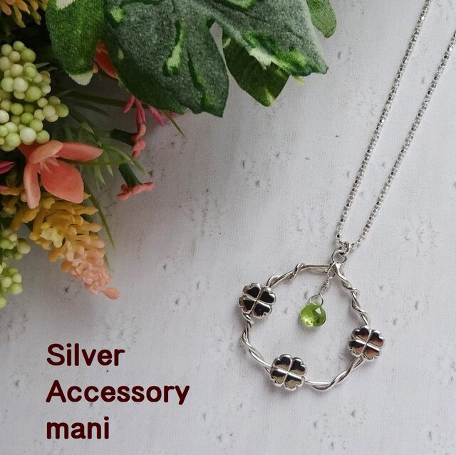 haruアクセサリーフィーさま専用 シルバーアクセサリーマニ プロフィール | iichi 日々の暮らしを