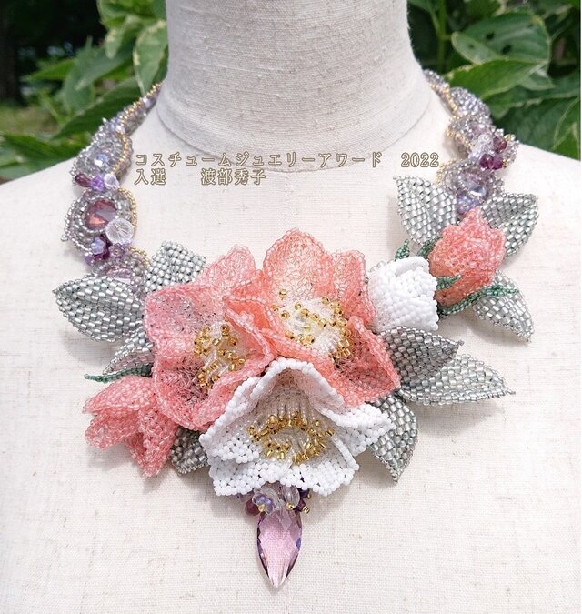 新春セール！洋書（ロシア語）『ビーズ織の芸術』（ビーズアクセサリー/ジュエリー） ビーズアクセサリー教本