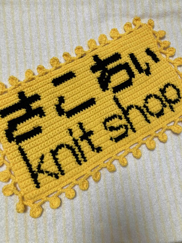 三角ショール【商品番号:2209-3】 | iichi 日々の暮らしを心地よくする