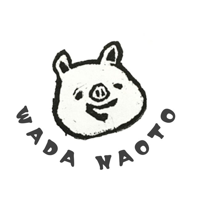和田直人 SHOP プロフィール | iichi 日々の暮らしを心地よくする