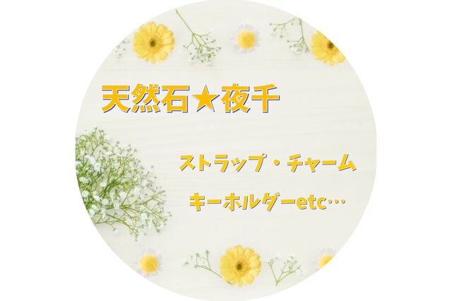 NO.B11 ホワイトキャッツアイ 天然石 フクロウ チャーム 雫