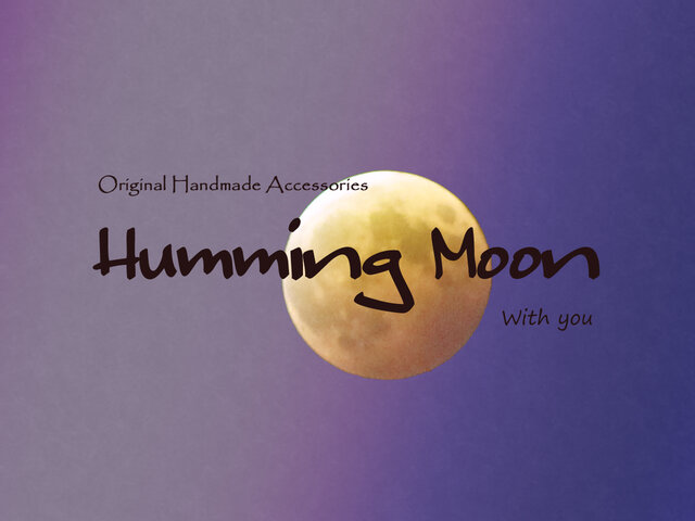 Humming Moon 作品一覧 | iichi 日々の暮らしを心地よくする