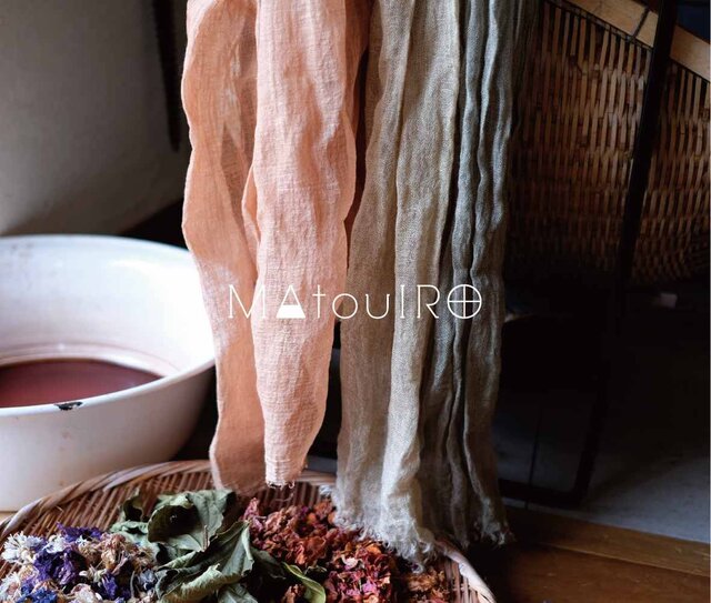 植物染めヘンプ麻ストール【ヤシャブシ×ノグルミ】 | iichi 日々の