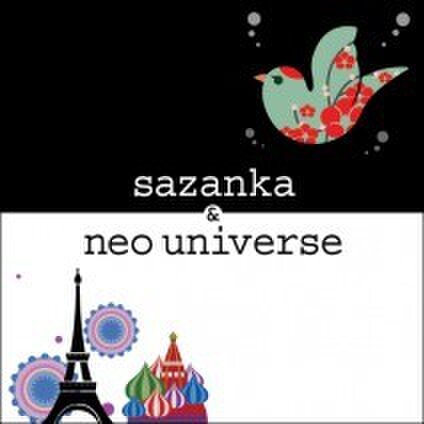 和柄ポストカード12種セット ケース入り〈sazanka〉 | iichi