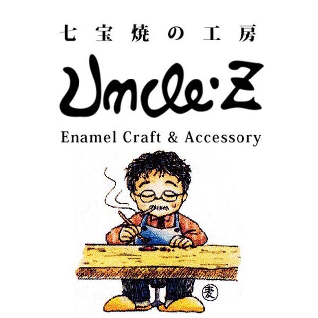 七宝焼の工房Uncle Z(アンクル・ゼット) 作品一覧 | iichi 日々