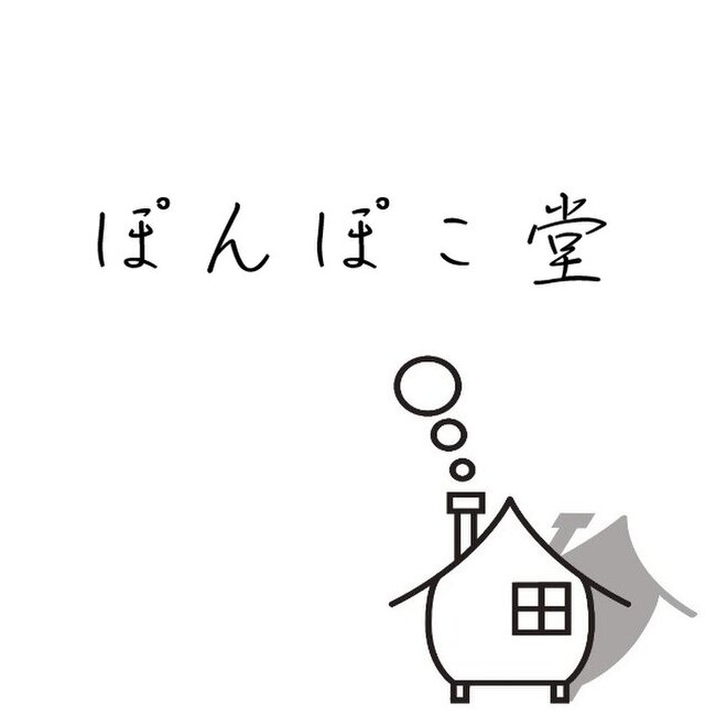 カエデのコンポート皿 いろはのろ | iichi 日々の暮らしを心地よくするハンドメイドやアンティークのマーケットプレイス