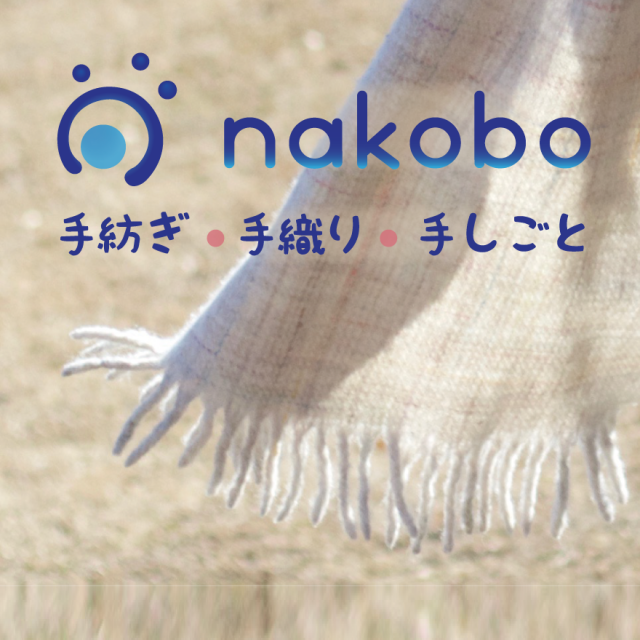 手紡ぎ手織りのブランケット〈しっかりタイプ〉（緑系） | iichi 日々