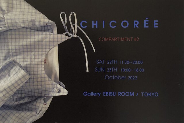 Chicorée展示会