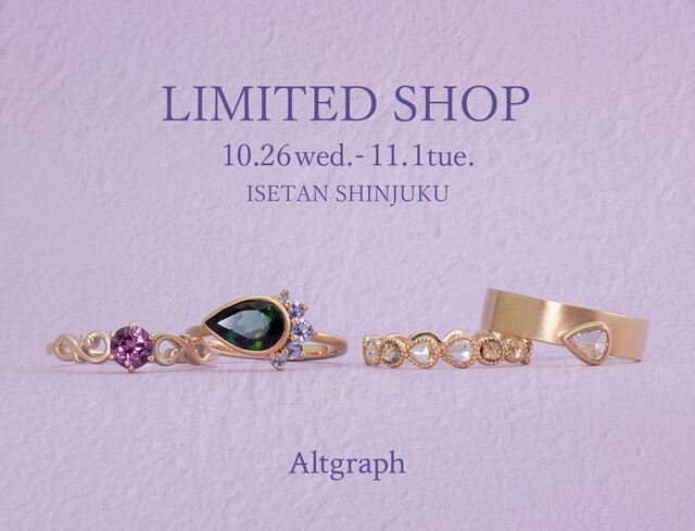 LIMITED SHOP 伊勢丹新宿