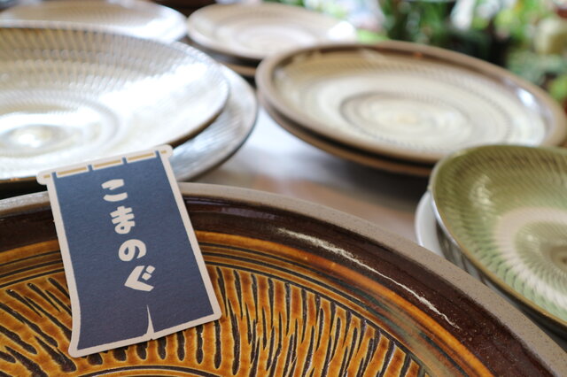 こまのぐin東京×神田ニューロン