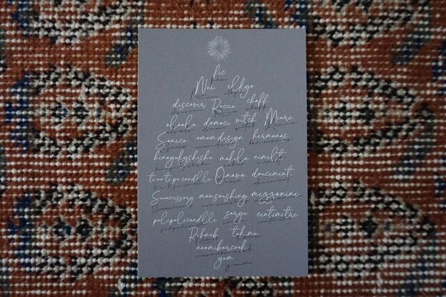 『 冬 展 』- fuyu -