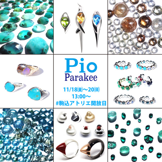 Parakee駒込アトリエ開放日