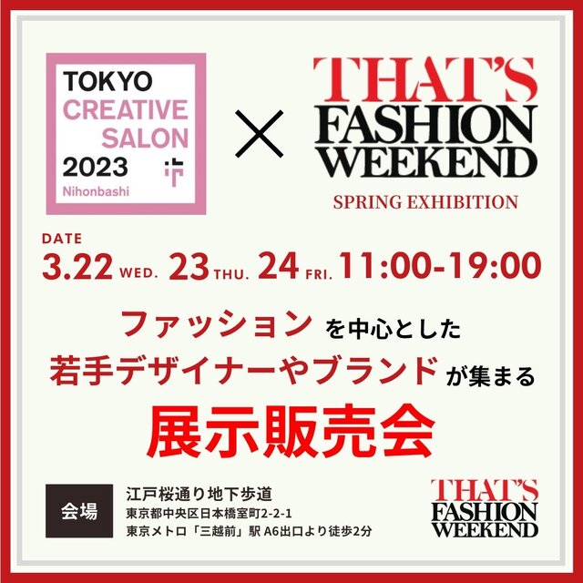 SPRING EXHIBITION