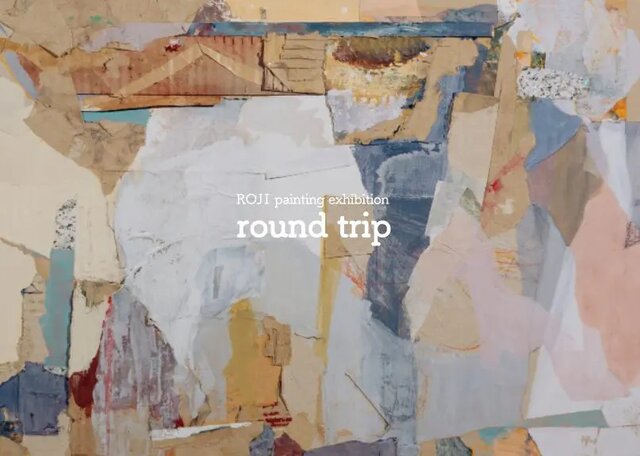 ROJI painting exhibition 『round trip』