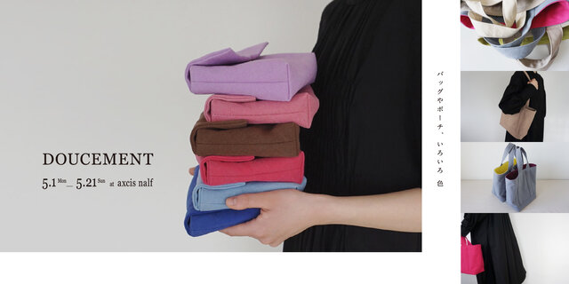 DOUCEMENT  POPUP STORE