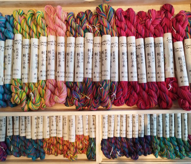 染人織人展　〜染色のしごと〜