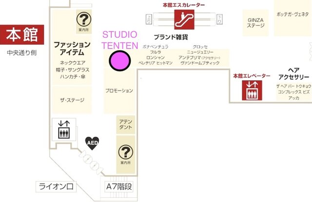 ● STUDIO TENTEN ×銀座三越