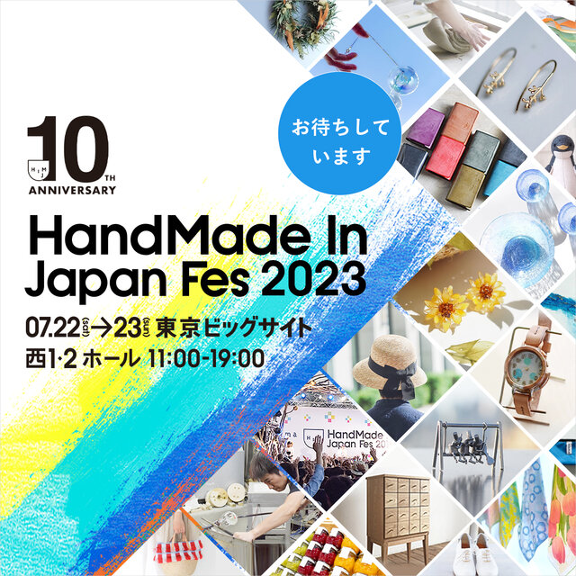 Handmade In Japan Fes.