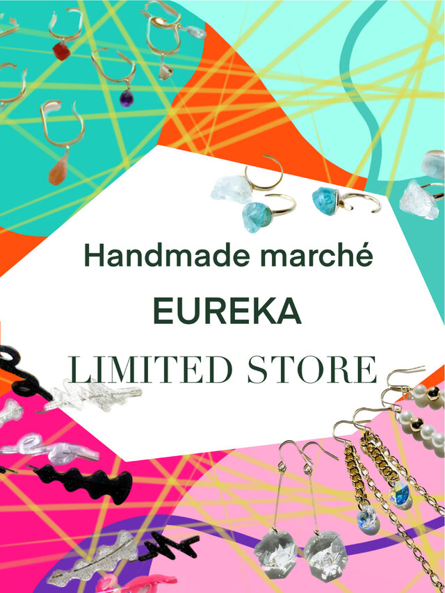 handmade marché　EUREKA LIMITED STORE