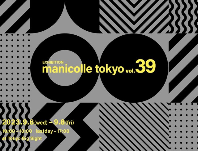 合同展示会 manicolle tokyo in ギフト・ショー