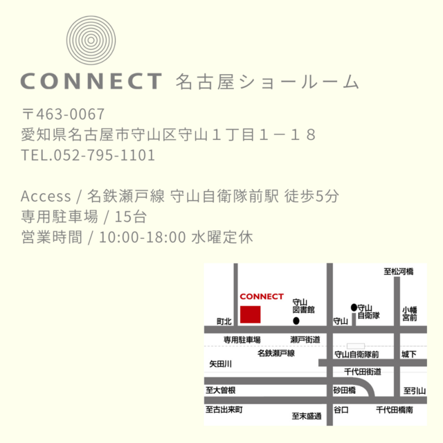 meets!art2024~プレイベント～  上村奈央個展