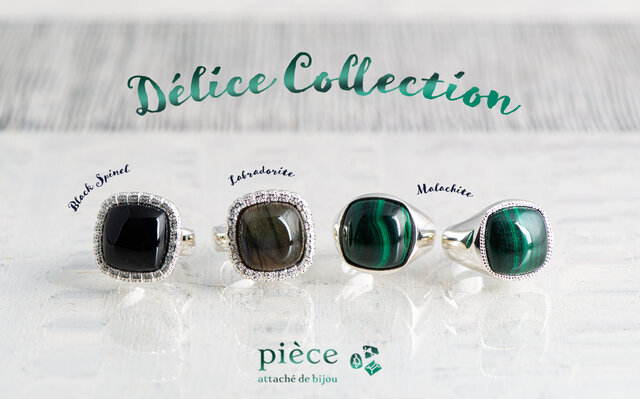 GET! The Harvest Ring!