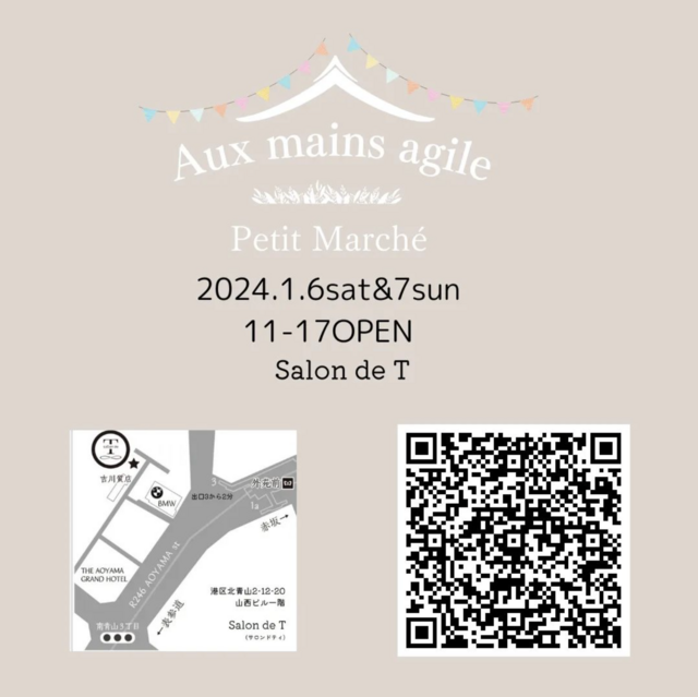 Aux mains agile Petit Marché(オーマンアジル プチマルシェ)