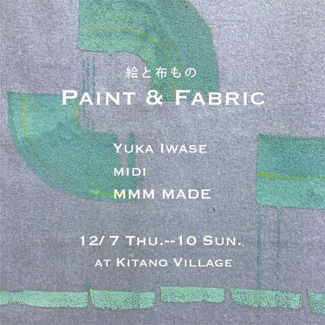 PAINT & FABRIC