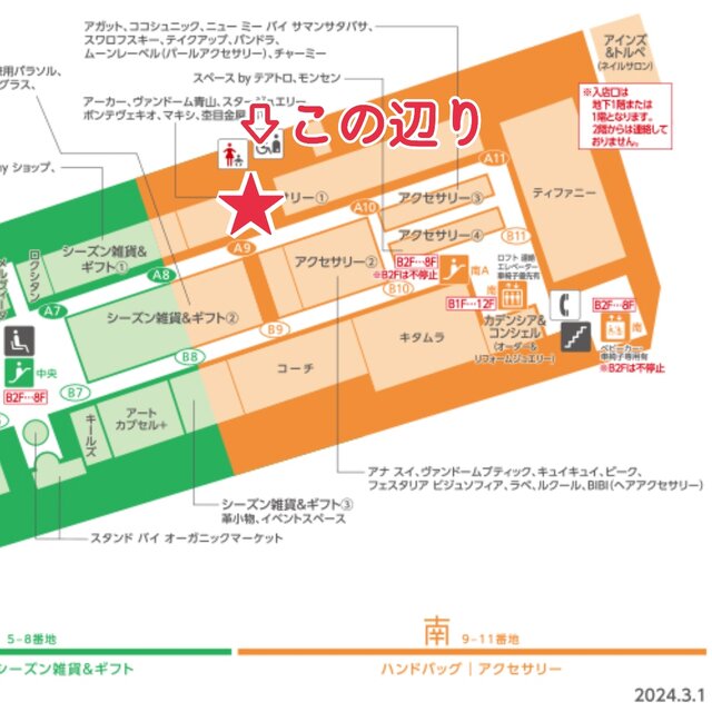 池袋西武百貨店2FアクセサリーイベントスペースPOPUPショップ