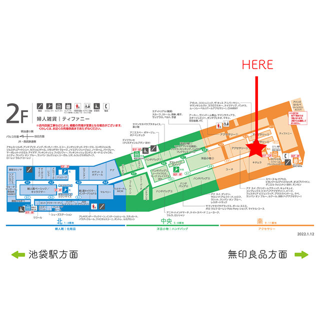 西武池袋本店2F aica POP UP SHOP