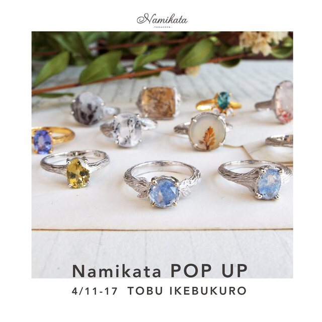 【東武池袋本店POP UP SHOP】