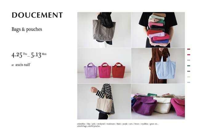 DOUCEMENT  POPUP STORE