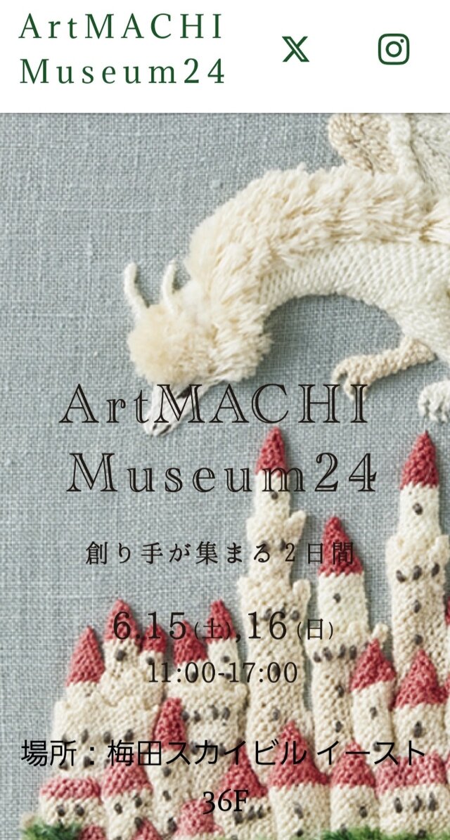 ArtMACHI Museum24