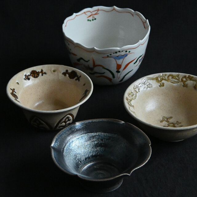 酒食交々（しゅしょくこもごも）